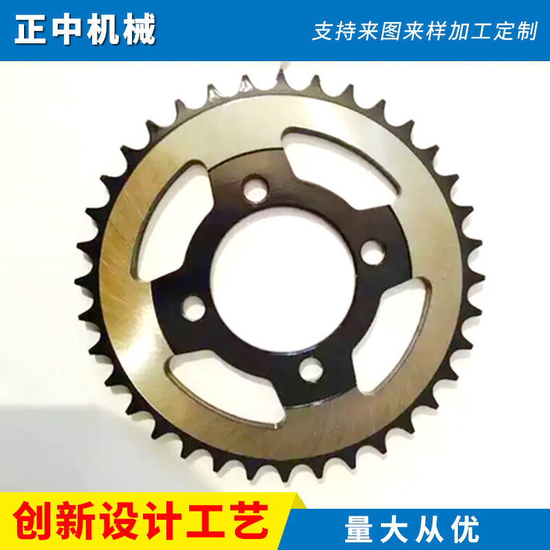 摩托车链轮3