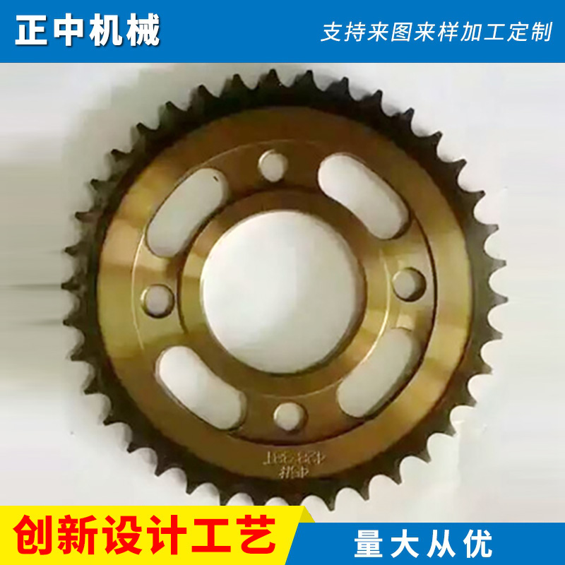 摩托车链轮1