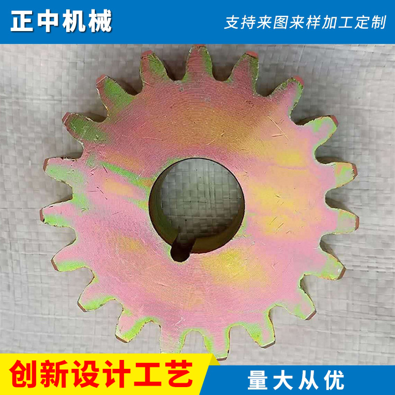 齿轮3