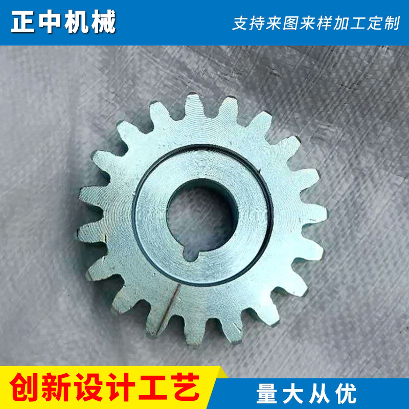 齿轮2