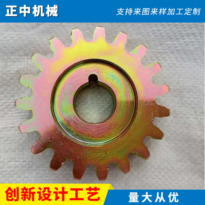 齿轮1